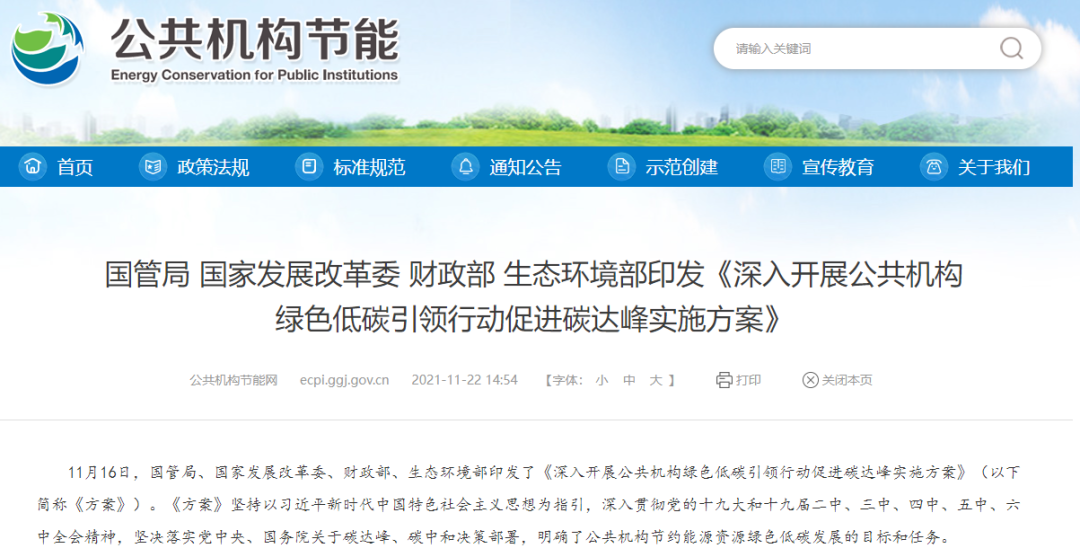 啊啊啊抠逼日逼视频下载观看2022年10月碳排放管理师官方报名学习平台！